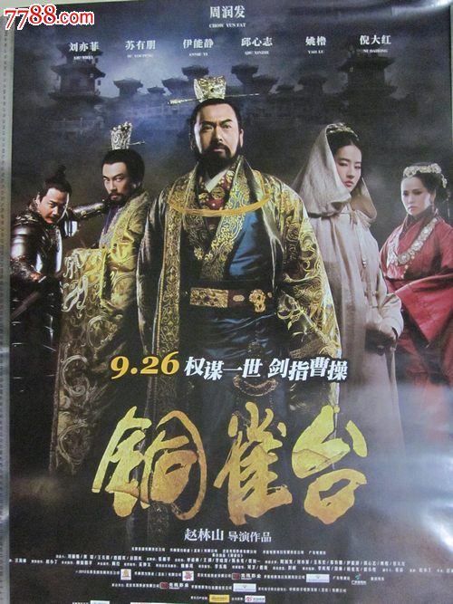 办个加州大学-河滨毕业证多少钱